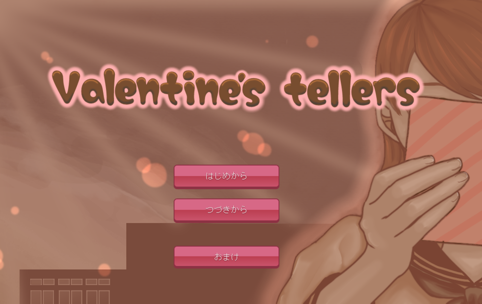 Valentine's tellers