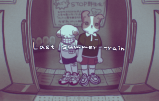 last summer train