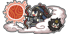 射日の英雄
