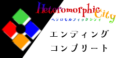 イギョウノセカイ
