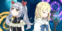 月明かりが照らす『混成された友情』