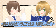 ほんとうの気持ち