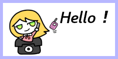 メリーさんの電話
