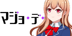 エンディング