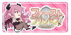 ミハルの救済者
