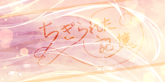 あめのち晴れ