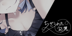 曇りのちあめ