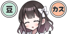 また明日