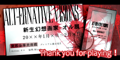 Thank you for coming today！