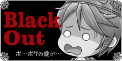 愛なんてどこにも存在しませんでした