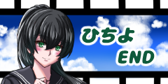 ひち代END