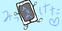 スマホが戻ってきた