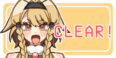 みはり編:CLEAR みはり編:CLEAR