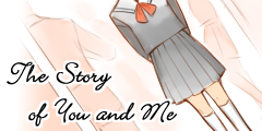 きみとわたしの物語 きみとわたしの物語