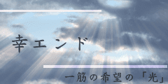 光 光