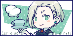 陽の親友