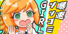 Normal End③