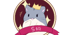 ドS ドS