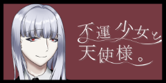 貴方の側で