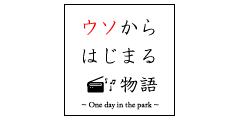 One day in the park.