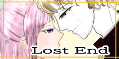 Lost End到達