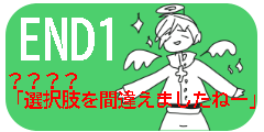 END2