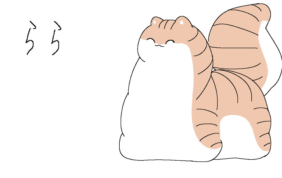 らら らら