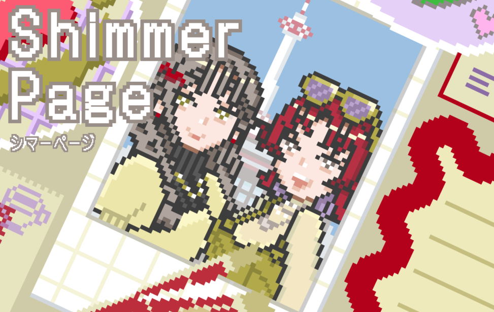 Shimmer Page Shimmer Page