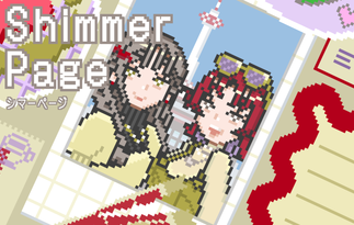 Shimmer Page