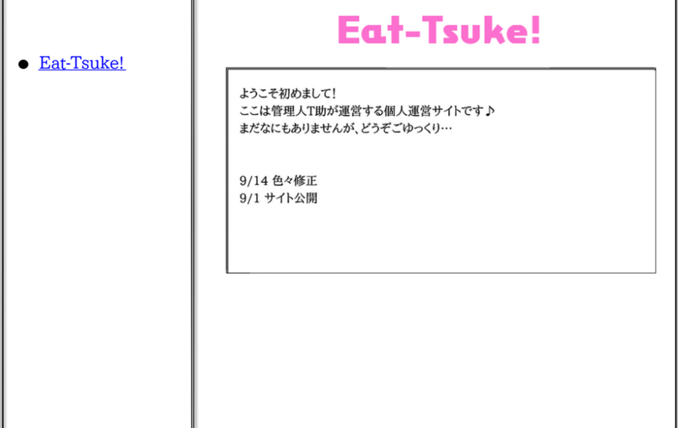 Eat-Tsuke!
