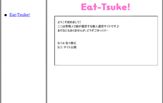 Eat-Tsuke!