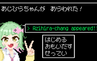 あじひらちゃんが　あらわれた！