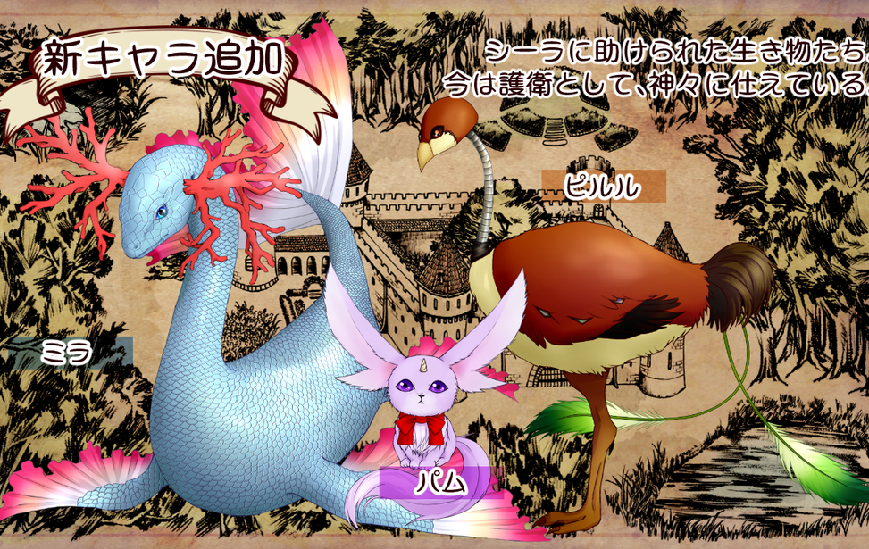 泣けない兎３ 無料ゲーム配信中 スマホ対応 ノベルゲームコレクション