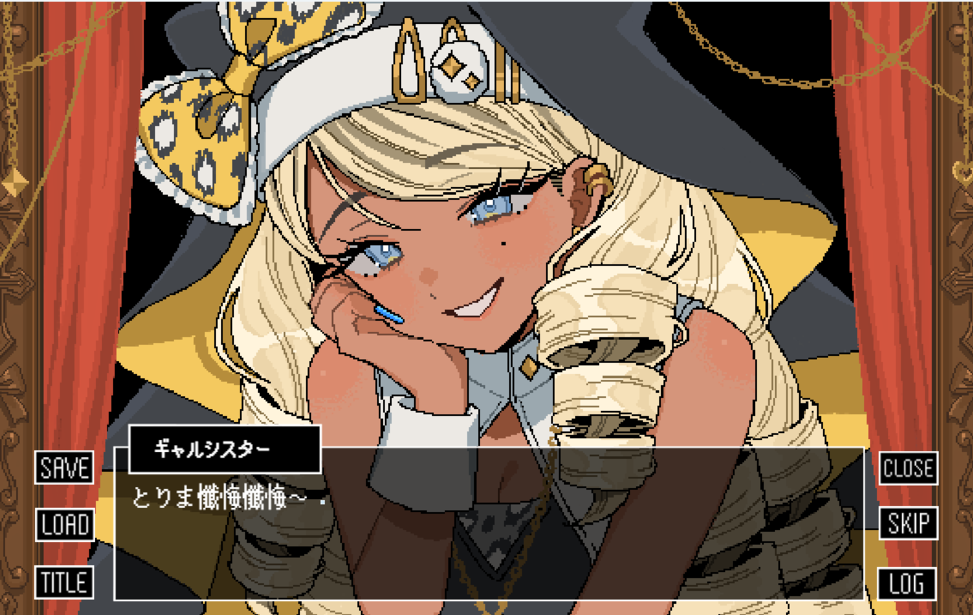 とりまざんげ