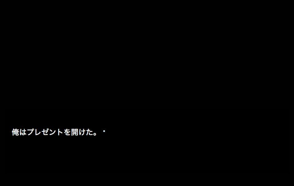 箱 無料ゲーム配信中 スマホ対応 ノベルゲームコレクション