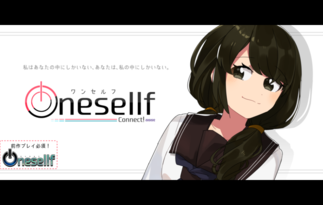 Onesellf Connect!