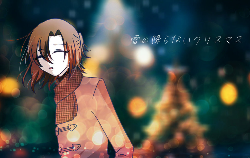 雪の降らないクリスマス