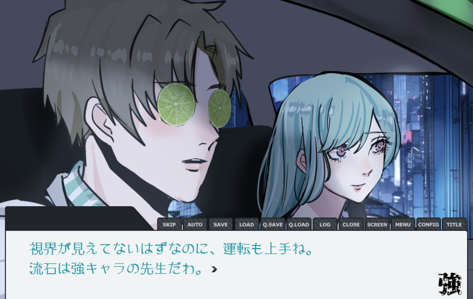 強キャラ学園