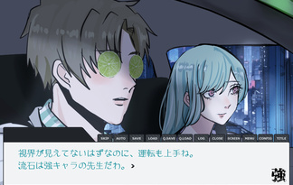 強キャラ学園