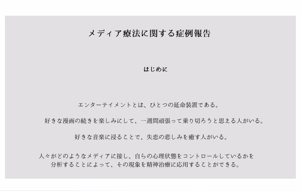 プロロング プロローグ 無料ゲーム配信中 スマホ対応 ノベルゲームコレクション