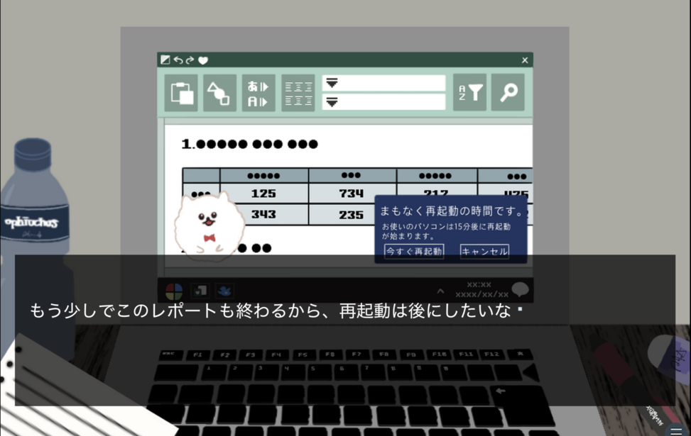 アップデート 無料ゲーム配信中 スマホ対応 ノベルゲームコレクション