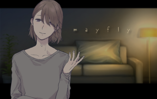 mayfly（メイフライ）