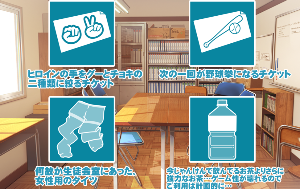 じゃんけんで負けたらヒロインがお茶を飲むだけのゲーム2フリー版 無料ゲーム配信中 スマホ対応 ノベルゲームコレクション