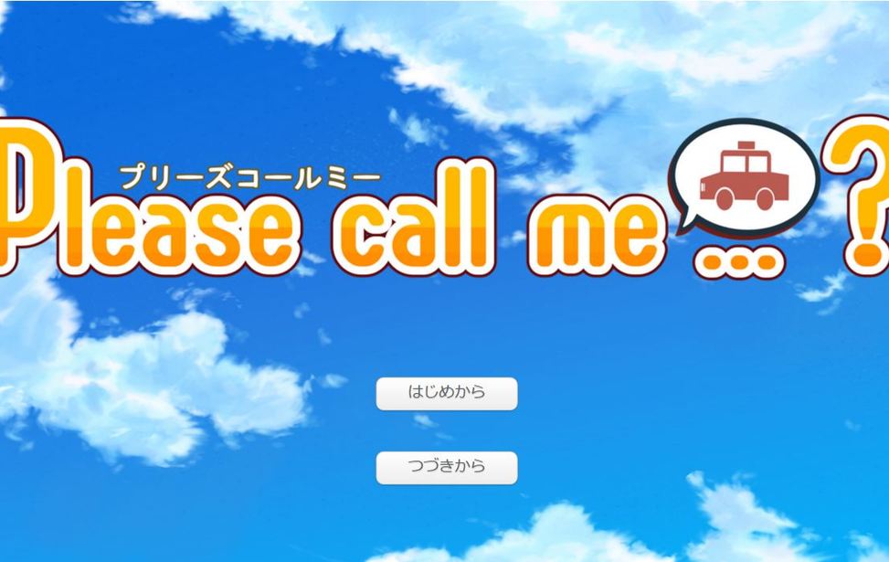 Please call me…?