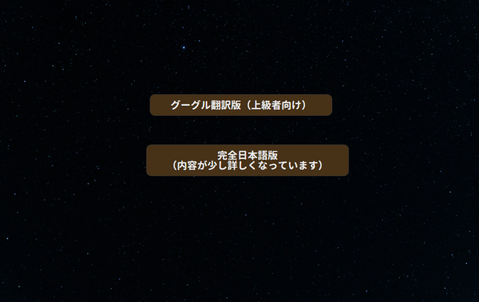 エリートスパイ手品師 たぬ 無料ゲーム配信中 スマホ対応 ノベルゲームコレクション