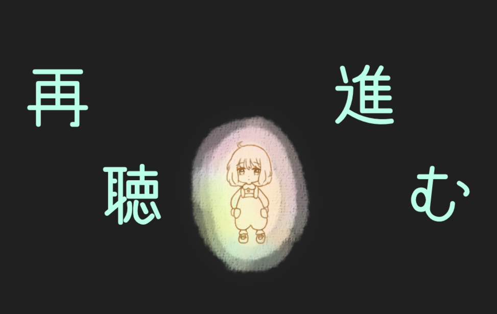幻想探検物語~ポーリーヌとヒイラギ文具店~ 幻想探検物語~ポーリーヌとヒイラギ文具店~
