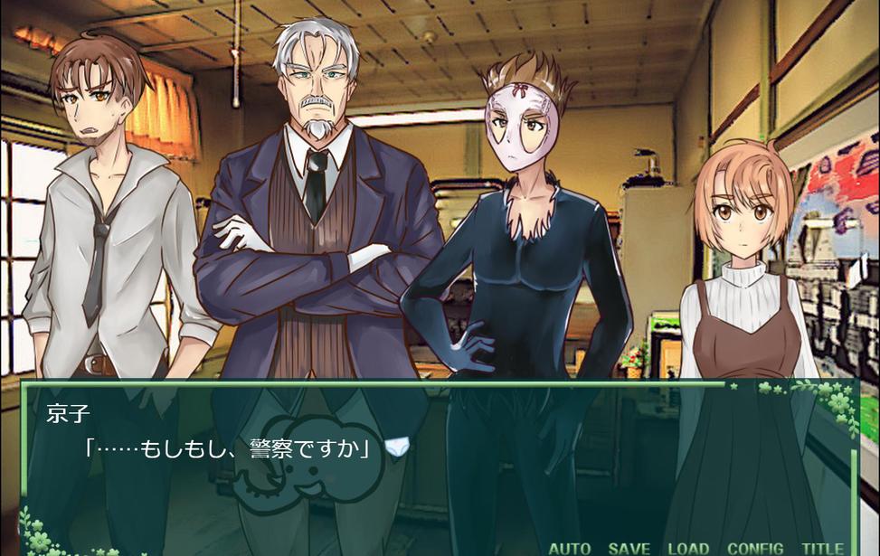 Chin Poco 妖精さんのお茶会 無料ゲーム配信中 スマホ対応 ノベルゲームコレクション