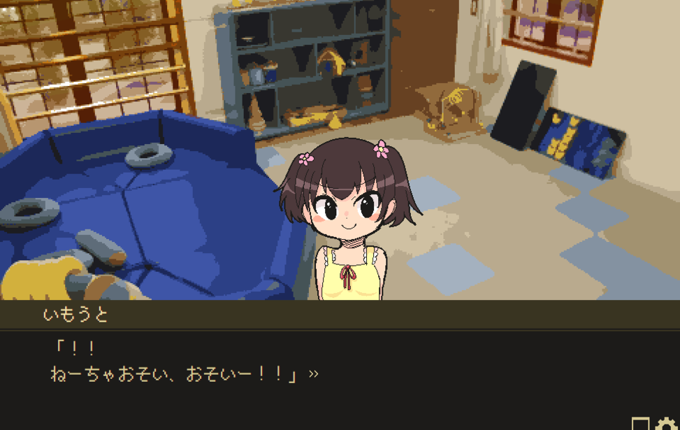 僕たちが爆発するまで あと1分 無料ゲーム配信中 スマホ対応 ノベルゲームコレクション