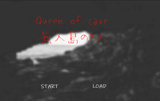 Queen of cave ～無人島の七人～
