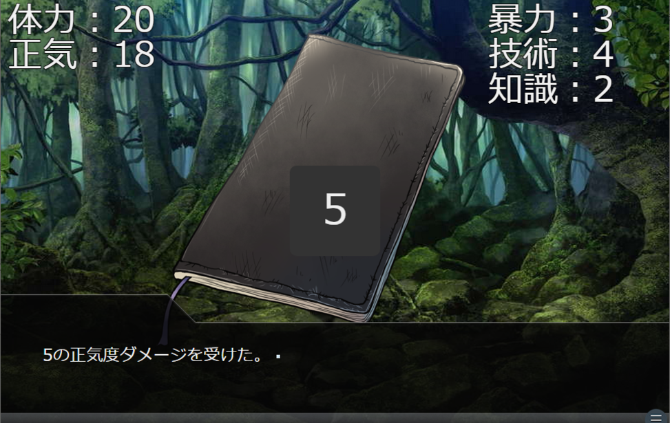 クトゥルフ神話adv 海辺に潜むもの 無料ゲーム配信中 スマホ対応 ノベルゲームコレクション